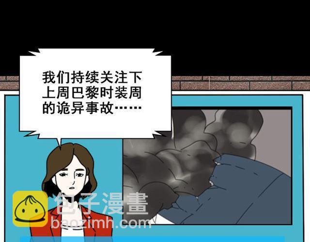 第25话 她其实是个很好的人-第26话