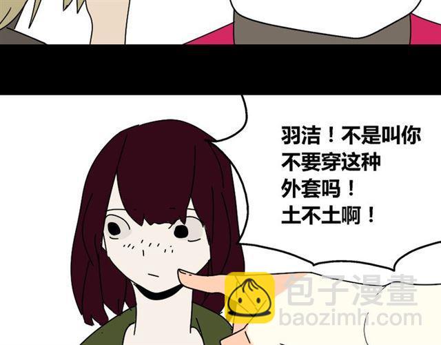 第25话 她其实是个很好的人-第26话