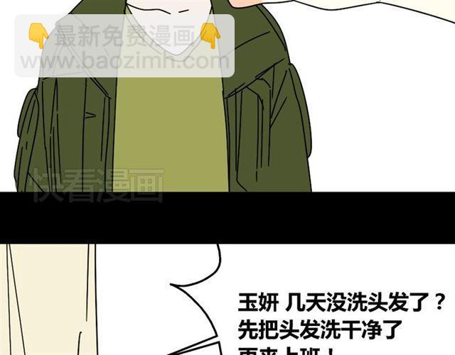 第25话 她其实是个很好的人-第26话