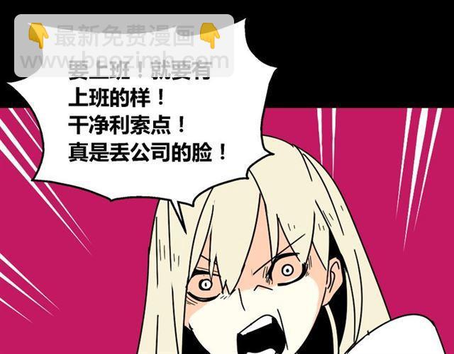 第25话 她其实是个很好的人-第26话