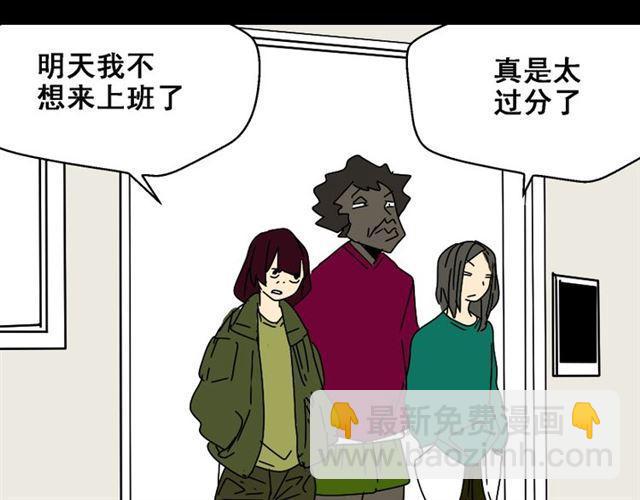 第25话 她其实是个很好的人-第26话