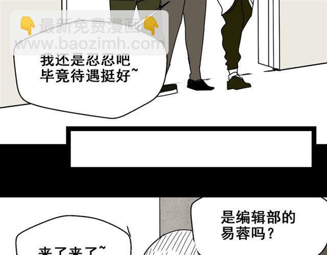 第25话 她其实是个很好的人-第26话