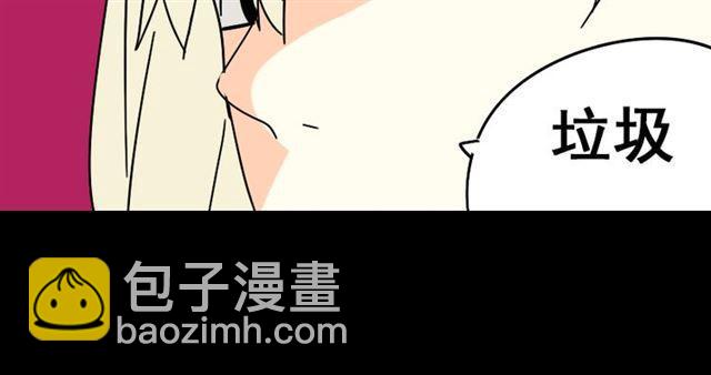 第25话 她其实是个很好的人-第26话