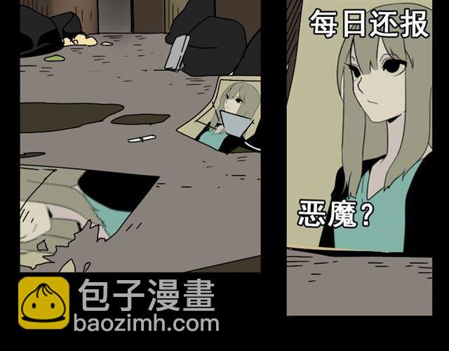 第25话 她其实是个很好的人-第26话