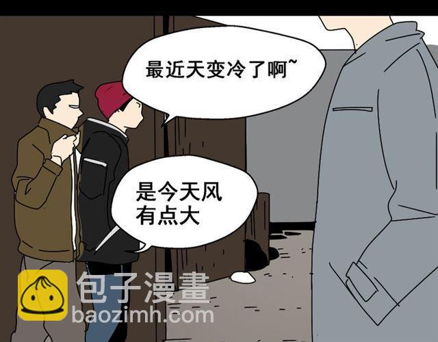 第25话 她其实是个很好的人-第26话