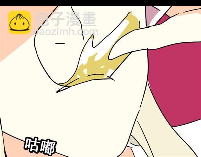 第27话 易蓉和小黑的约会-第28话