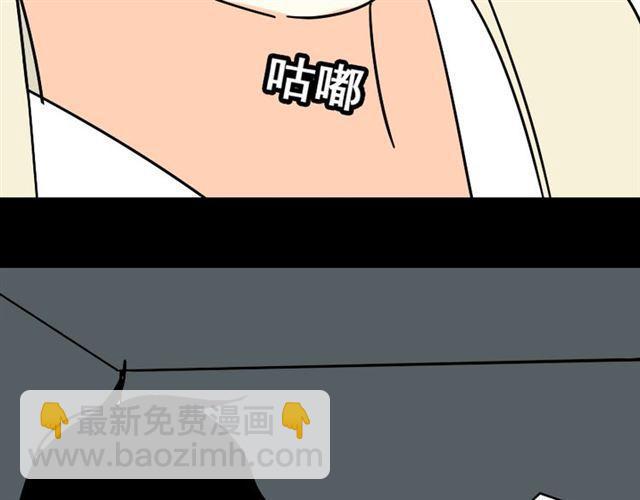 第27话 易蓉和小黑的约会-第28话