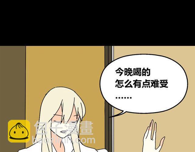 第27话 易蓉和小黑的约会-第28话