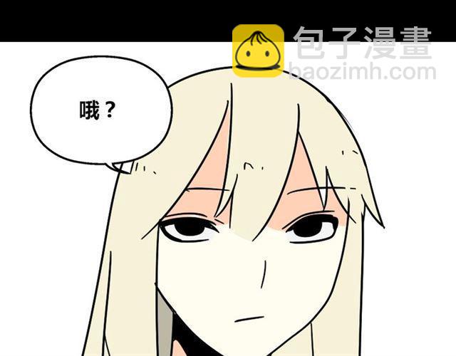 第27话 易蓉和小黑的约会-第28话