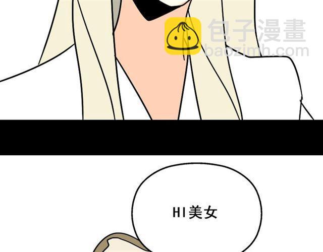 第27话 易蓉和小黑的约会-第28话