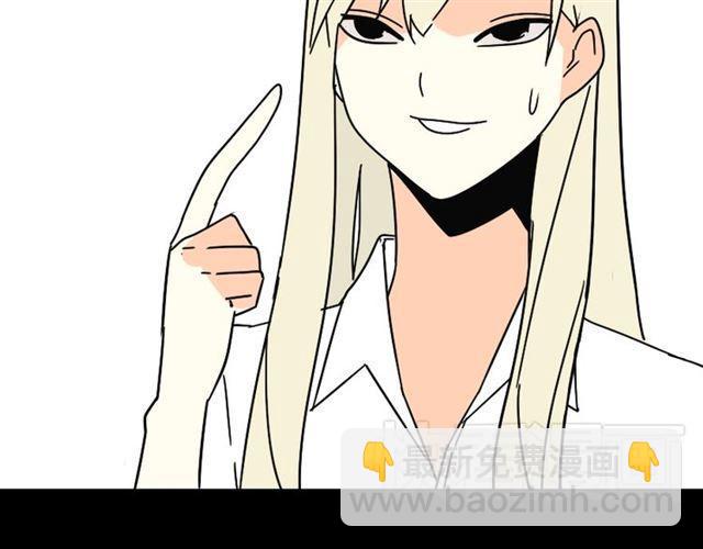 第27话 易蓉和小黑的约会-第28话