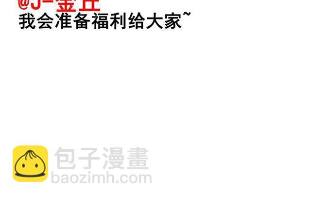 第27话 易蓉和小黑的约会-第28话