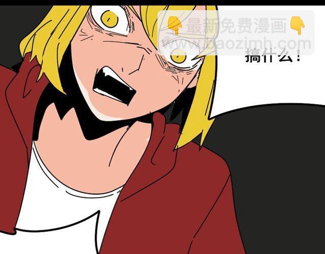 第29话 易蓉的主角光环(1/3)-第30话