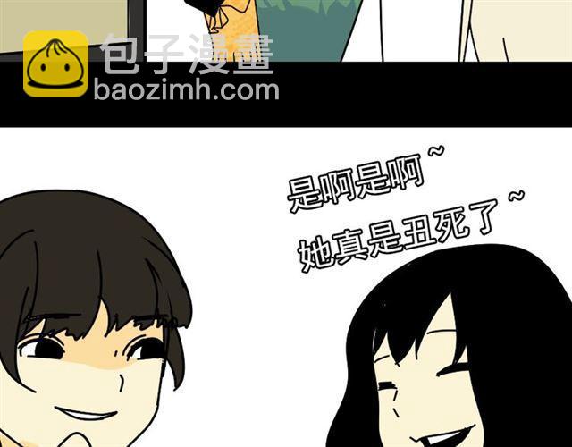 第29话 易蓉的主角光环(1/3)-第30话