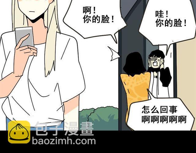 第29话 易蓉的主角光环(1/3)-第30话