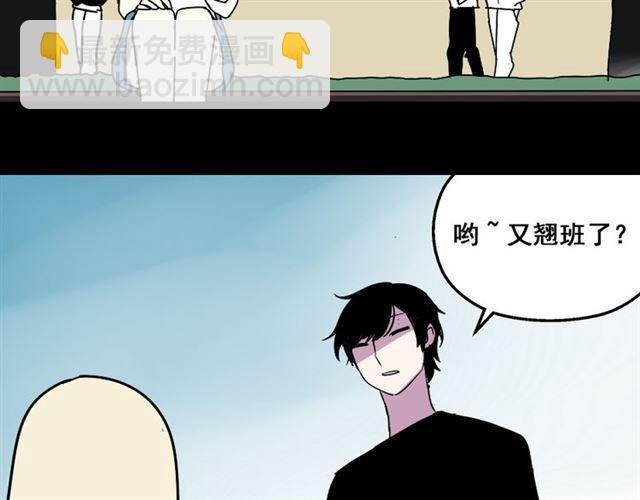 第29话 易蓉的主角光环(1/3)-第30话