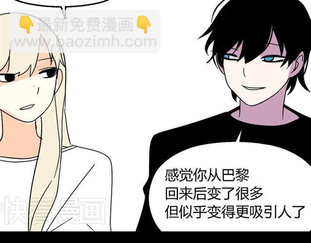 第29话 易蓉的主角光环(1/3)-第30话