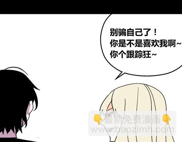 第29话 易蓉的主角光环(1/3)-第30话