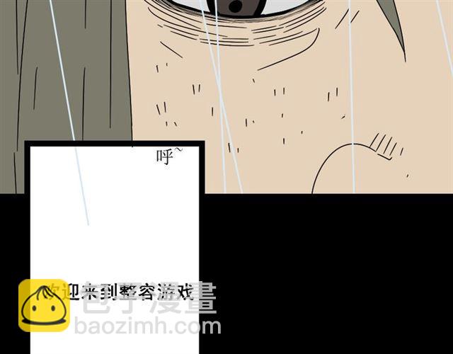 第4话 触底反击(1/4)-第4话