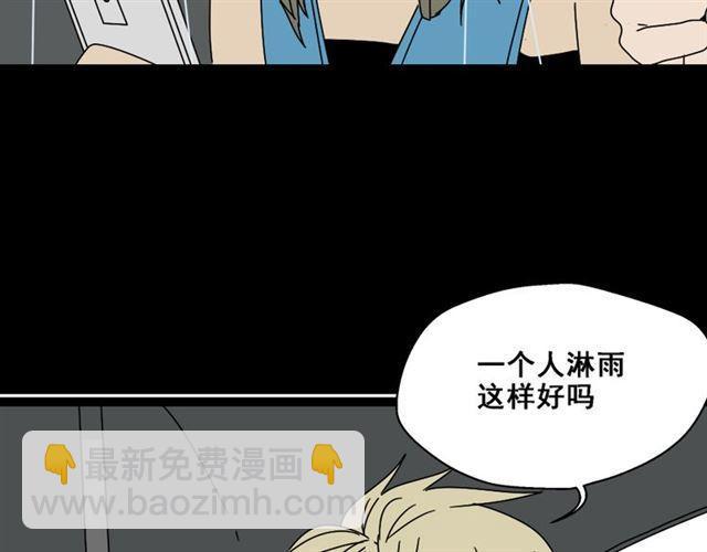 第4话 触底反击(1/4)-第4话