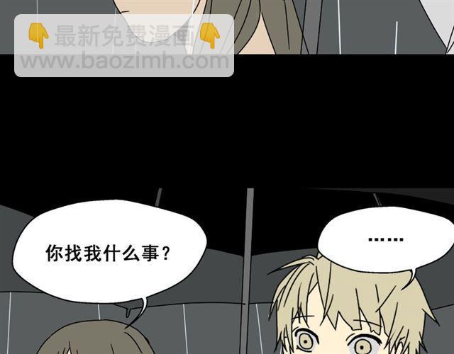 第4话 触底反击(1/4)-第4话