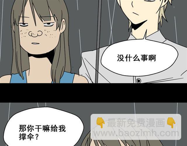 第4话 触底反击(1/4)-第4话