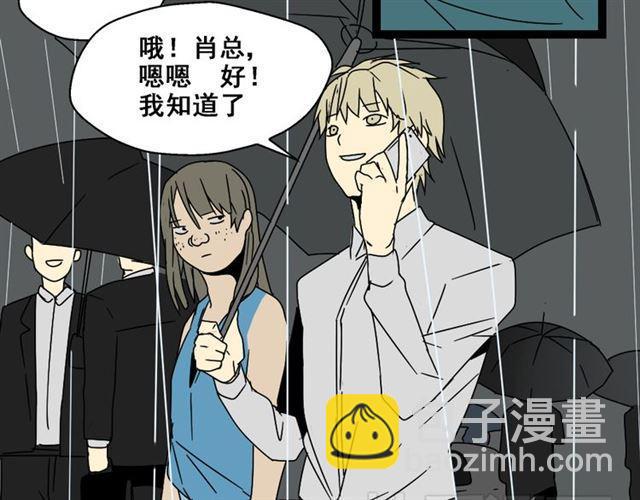 第4话 触底反击(1/4)-第4话