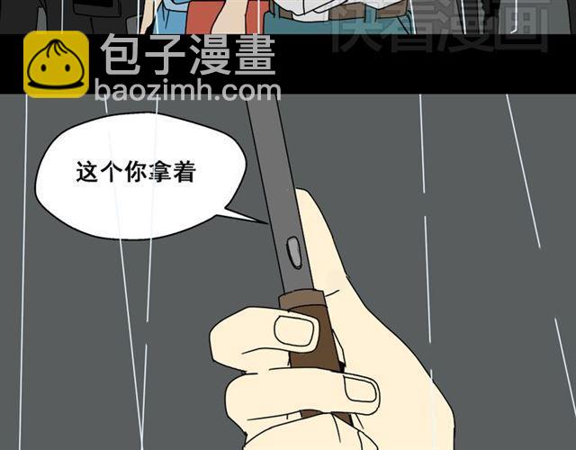 第4话 触底反击(1/4)-第4话