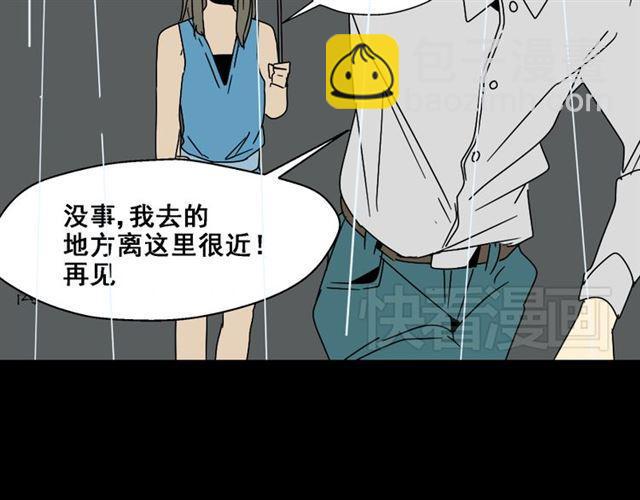 第4话 触底反击(1/4)-第4话