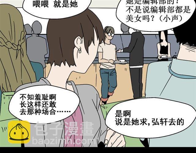 第4话 触底反击(1/4)-第4话