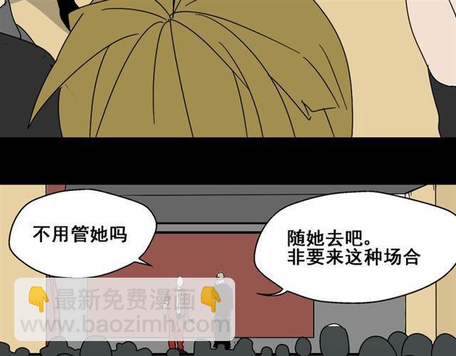 第4话 触底反击(1/4)-第4话