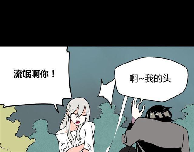 第31话 手机里的秘密-第32话