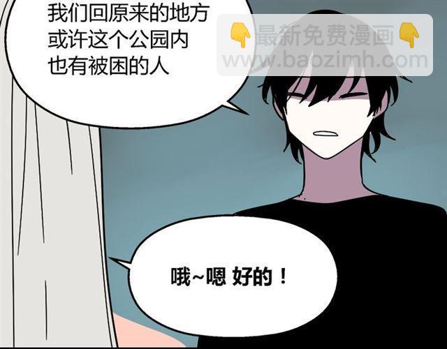 第31话 手机里的秘密-第32话