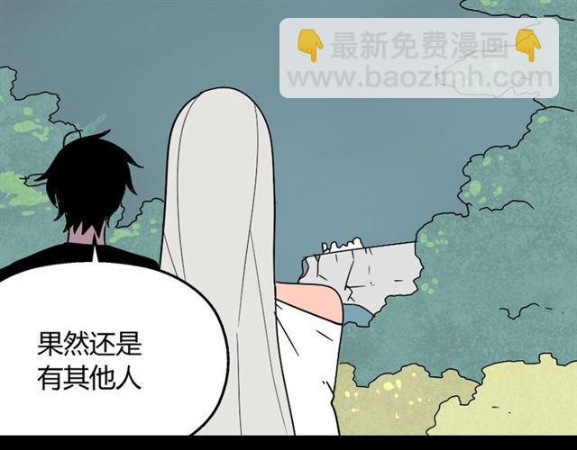 第31话 手机里的秘密-第32话