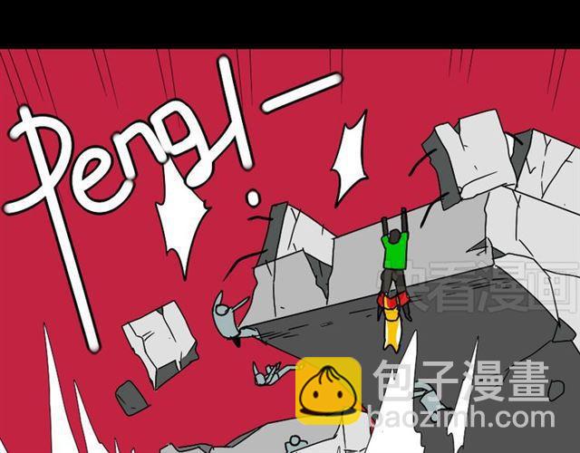 第31话 手机里的秘密-第32话