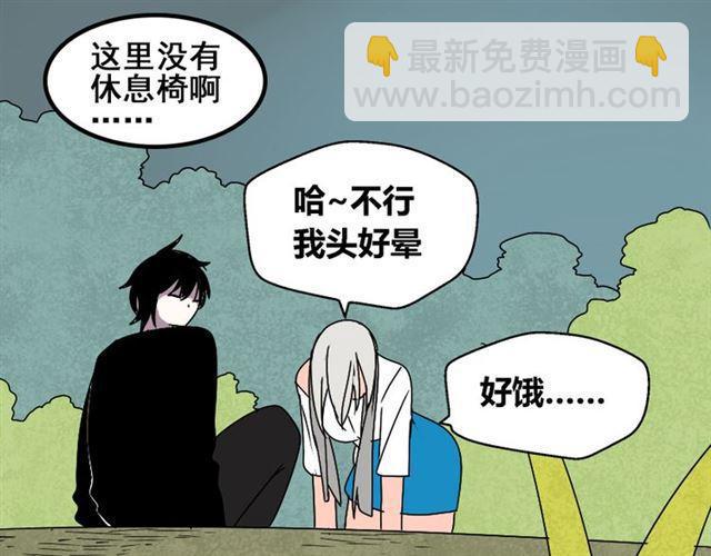 第31话 手机里的秘密-第32话