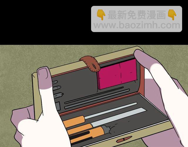 第31话 手机里的秘密-第32话