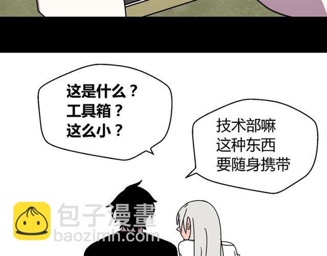 第31话 手机里的秘密-第32话