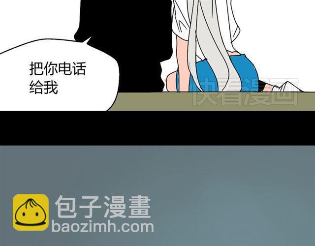 第31话 手机里的秘密-第32话