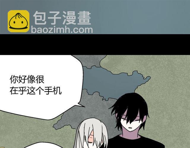 第31话 手机里的秘密-第32话