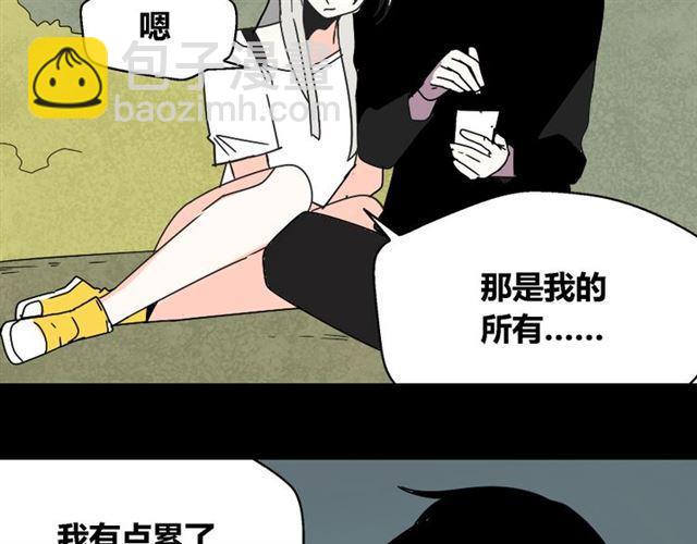 第31话 手机里的秘密-第32话