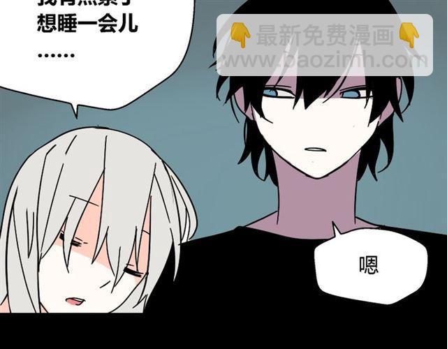 第31话 手机里的秘密-第32话