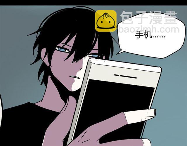 第31话 手机里的秘密-第32话