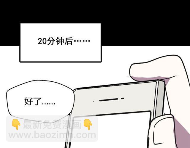 第31话 手机里的秘密-第32话