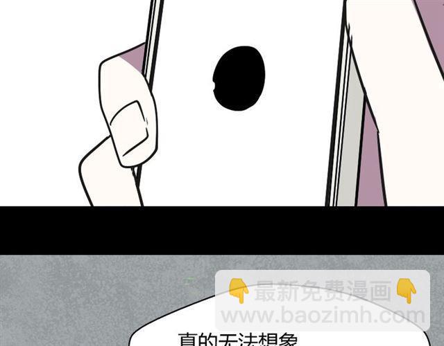 第31话 手机里的秘密-第32话