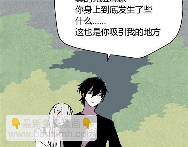 第31话 手机里的秘密-第32话