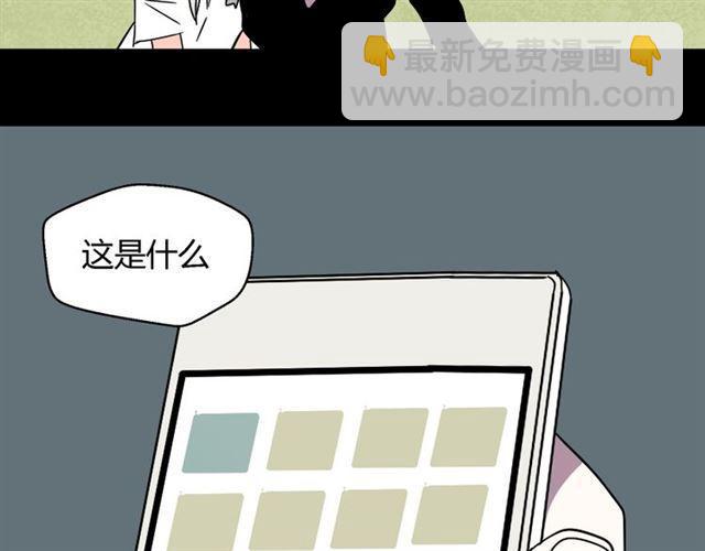 第31话 手机里的秘密-第32话