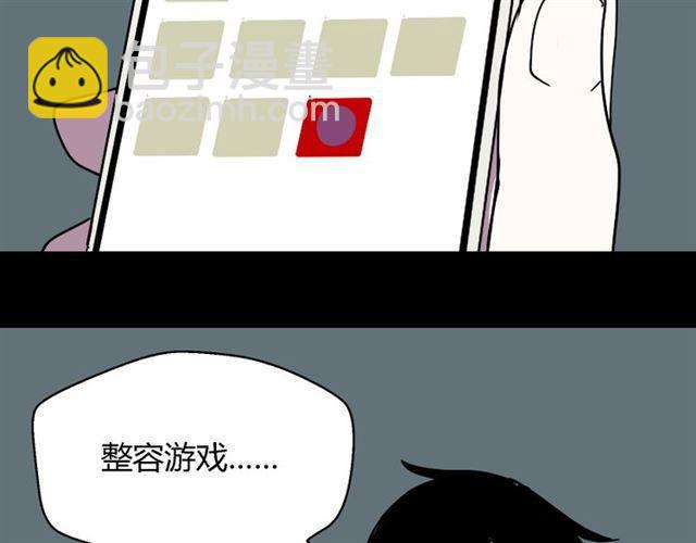 第31话 手机里的秘密-第32话