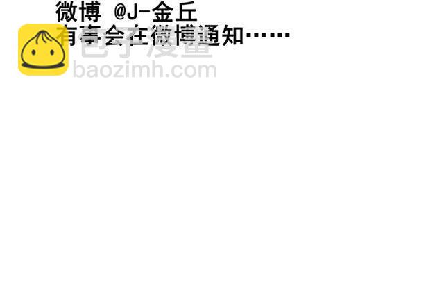 第31话 手机里的秘密-第32话