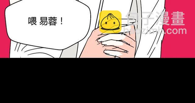 第31话 手机里的秘密-第32话